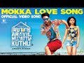 Iruttu Araiyil Murattu Kuththu - Mokka Love Song (Video Song) | Gautham Karthik | Santhosh P