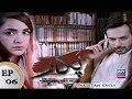 Watch Pukaar Episode 06 - ARY Zindagi Drama Online In HD