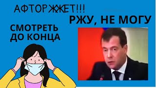 Маску носить или нет????Поднимаем настроение в карантин!  Смешное видео! Юмор против коронавируса!