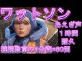 【APEX】ワットソンのあえぎ声1時間耐久ASMR〜エチエチ視聴注意！〜