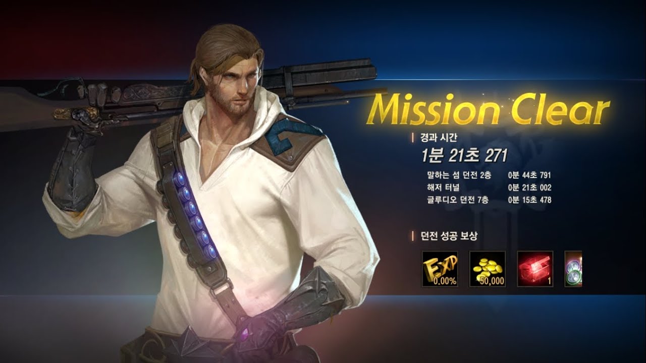 리니지m 열심히 사는 전설 총사 군터 5서버 구기자