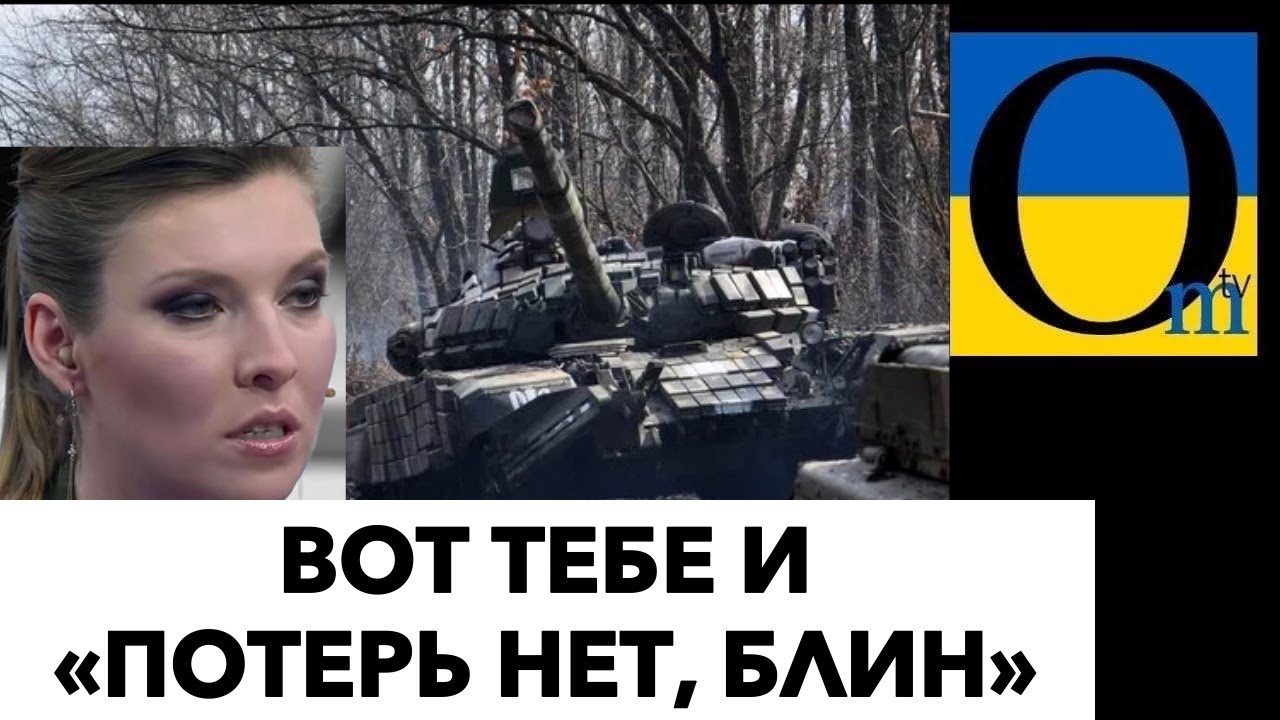 Шкода то рф
