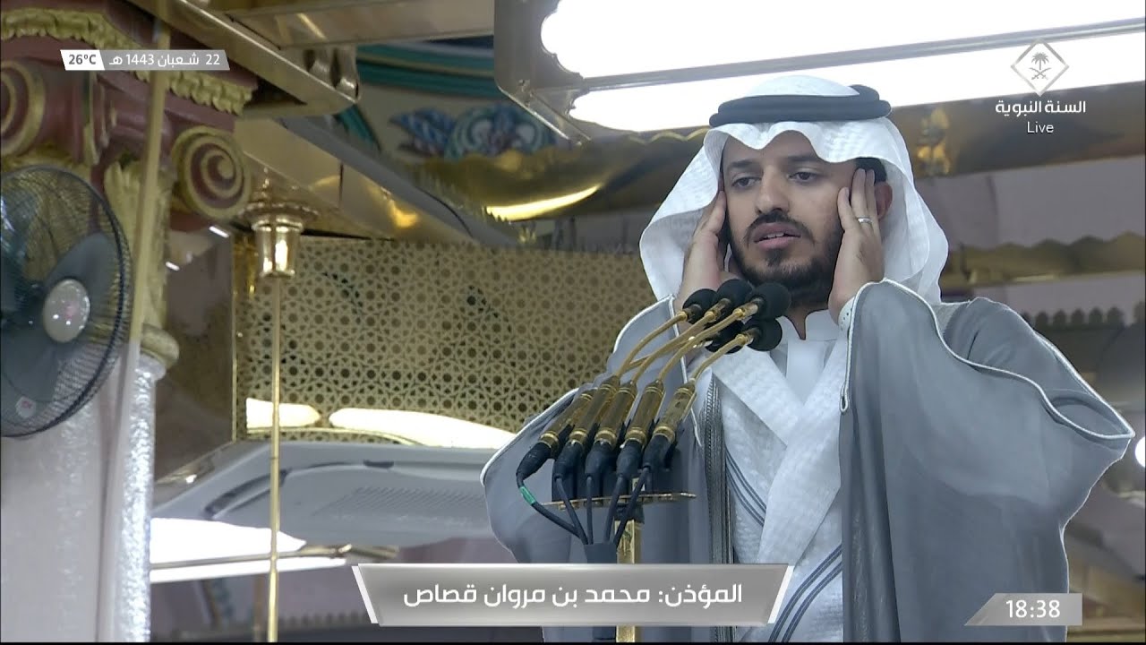 اذان بديع لصلاة المغرب المسجد النبوي المؤذن محمد قصاص 22 شعبان 1443هـ
