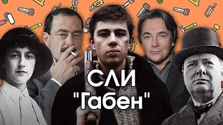 Соционика: СЛИ. 