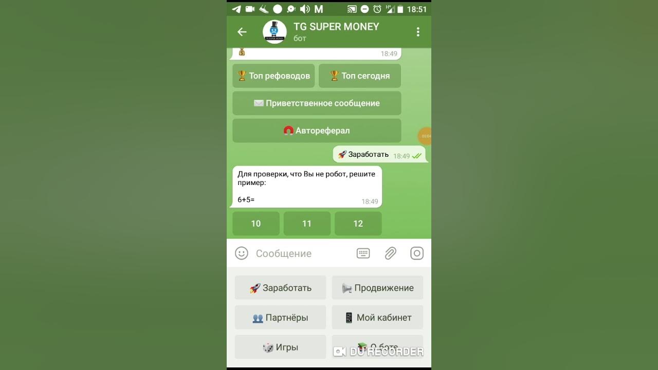Заработок в телеграмм без обмана