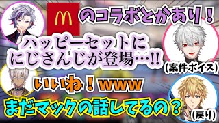 きりぬきてぃうす8世 葛葉 切り抜き Nghenhachay Net きりぬきてぃうす8世 葛葉 切り抜き Nghenhachay Net