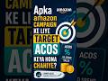 Amazon Target ACOS Kaise Calculate Kare | Amazon Campaign Target ACOS Calculation