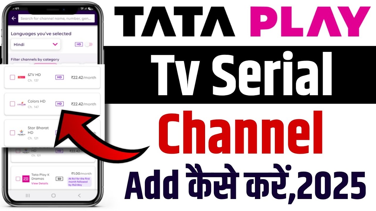 Tata Play App Me Tv Serial Channel Add Kaise Kare | Add Tv Serial Channel In Tata Play App 