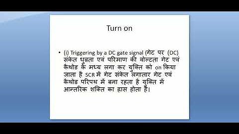EL 305 Unit 1 Turn on and turn off  mechanism of SCR by Ruchi mem GPC Pali