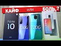 Сравнение Redmi Note 9 Pro и Xiaomi Mi Note 10 Lite - НЕОЖИДАННЫЙ ИСХОД БИТВЫ. Какой ЛУЧШЕ ВЗЯТЬ ?