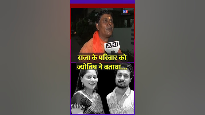 Raja Raghuvanshi Murder Case: राजा रघुवंशी के घरवालों को पंडित ने क्या बताया?