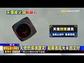 放天燈「十分」危險！ 天降火球.纏繞電桿燒@newsebc