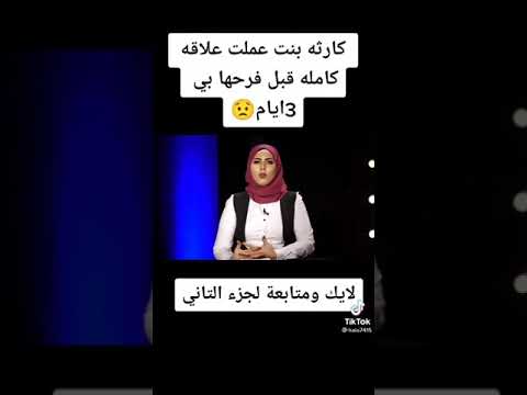 ربنايكتبهالك ياالى متحتش لايك او متابعة