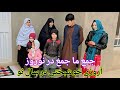 این هم از برنامه سال نو ما   