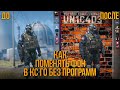 КАК ПОМЕНЯТЬ ФОН В КС ГО В 2020?! КАК СДЕЛАТЬ СВОЙ ФОН ДЛЯ CS GO БЕЗ ПРОГРАММ?!