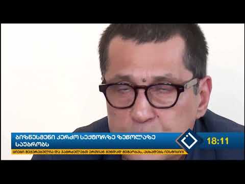 ''დექსტერ დეველოპმენტის“ დამფუძნებელი ბათუმის მერსა და მთავრობის თავმჯდომარეს ზეწოლაში ადანაშაულებს