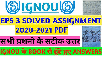 IGNOU EPS 03 Solved Assignment 2020-2021 In Hindi |