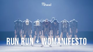 서울대 여성댄스동아리 GoAheaD | Run Run + Womanifesto | PROWDMON Choreography | 2023 5월 공연