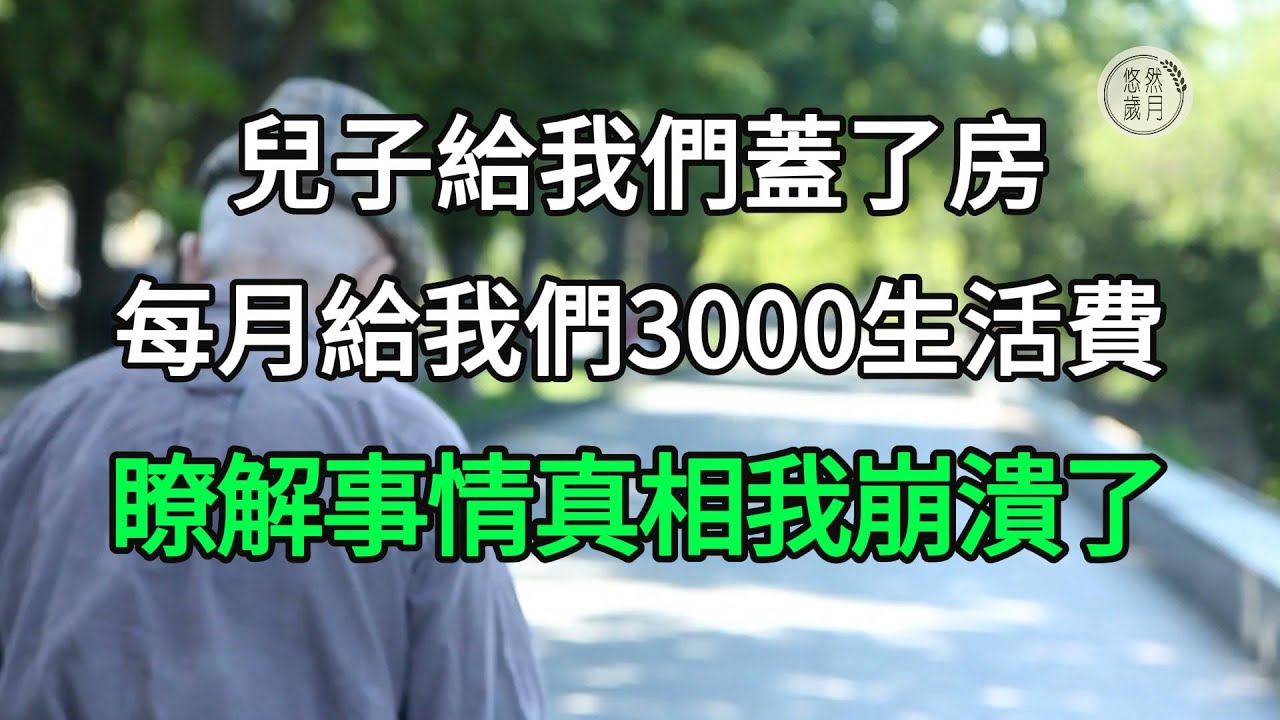 突發! 5月最新消息 長者生活津貼 雙糧半糧 傷殘津貼 2024 離港限制 覆檢 申請要求 英文 生果金 傷殘津貼 見証人 廣東計劃 大灣區 老人院 資產上限 保險 股票 自用 樓 審查 轉移 幾時批