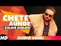 Chete Aunde | Audio Song | Kulbir Jhinjer | Deep Jandu | Latest Punjabi Song 2018