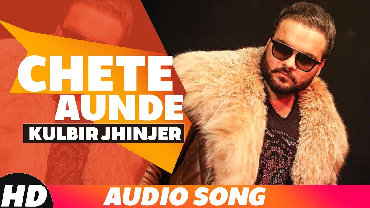 Chete Aunde