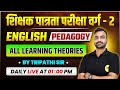 VARG-2 ENGLISH PEDAGOGY  | SHIKSHAK PATRATA PARIKSHA | VARG-2 EXAM ENGLISH CLASS BY TRIPATHI SIR