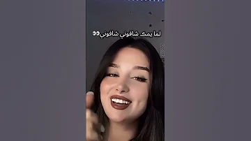 كل البشر حسدوني مع الكلمات صفاء جبر فرقة تكات 