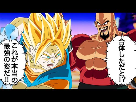 アニメ】超ベジットVS ナッパ（超サイヤ人4） - YouTube