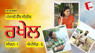 Punjabi Web Series | Rakhel | Season 1 FINALE | EP 5 | Filmy Ada | 2023 by Filmy Ada 31,569 views 7 months ago 24 minutes