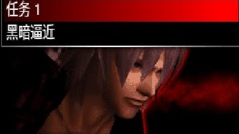 【JAVA GAMES】 鬼泣(CAPCOM - J2me Loader