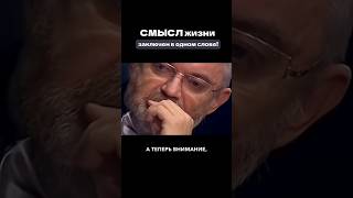 #смыслжизни #душа #вселенная #ченнелинг5d #предназначение #любовь #матрицасудьбы #эзотерика