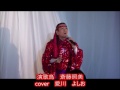 三代祐二ディナーショーにて 2016・11・6