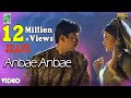 Anbae anbae official  full  jeans  arrahman  prashanth  shankar  vairamuthu