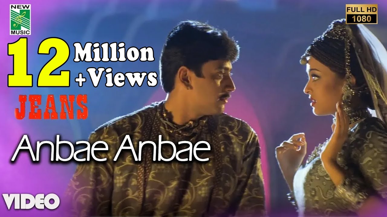 Anbae Anbae Official Video  Full HD  Jeans  ARRahman  Prashanth  Shankar  Vairamuthu