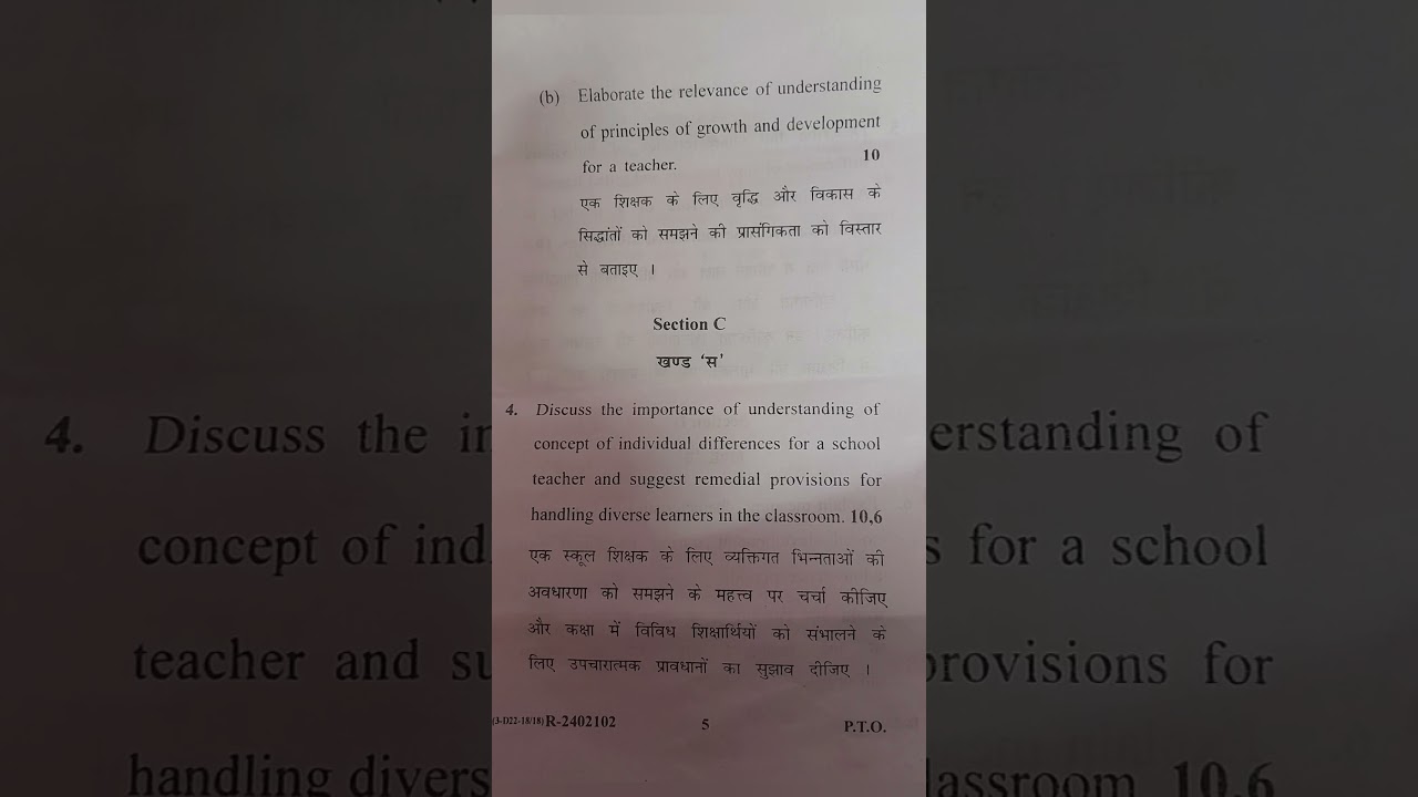 SPU BEd 1st semester paper-1 (Childhood and development years)question paper2024