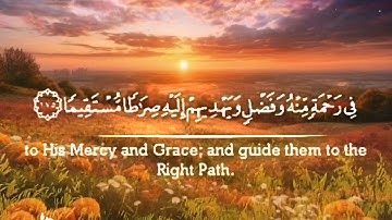 الجزء السادس من القران الكريم بصوت الشيخ احمد العجمي