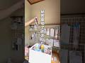 縁側を片付けて作業場にする!