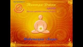 Атма. Медитация Рэйки 