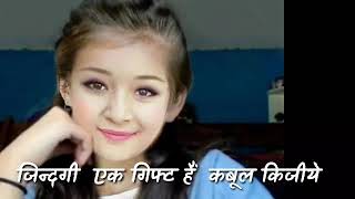 Zindagi ek ahsaas he by faktas