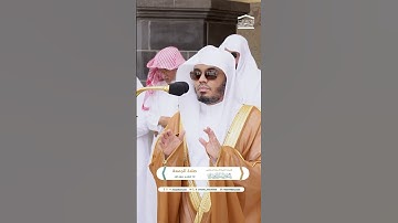 سورة النصر للشيخ ياسر الدوسري من صلاة الجمعة 12 صفر 1446هـ