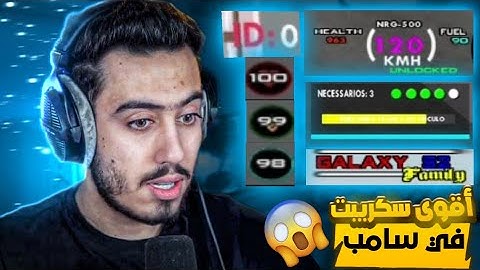 [SHARE] THE BEST SCRIPT SAMP SUPPORT LEMEHOST: أقوى سكريبت سامب 🤯