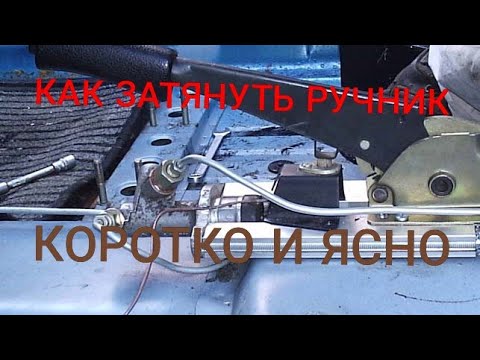 КАК ЗАТЯНУТЬ РУЧНИК