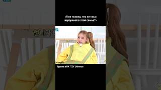 #itzy #foryou #fyp #озвучка #итзи #рекомендации #trend #viral #kpop #twice #skz #bts #blackpink