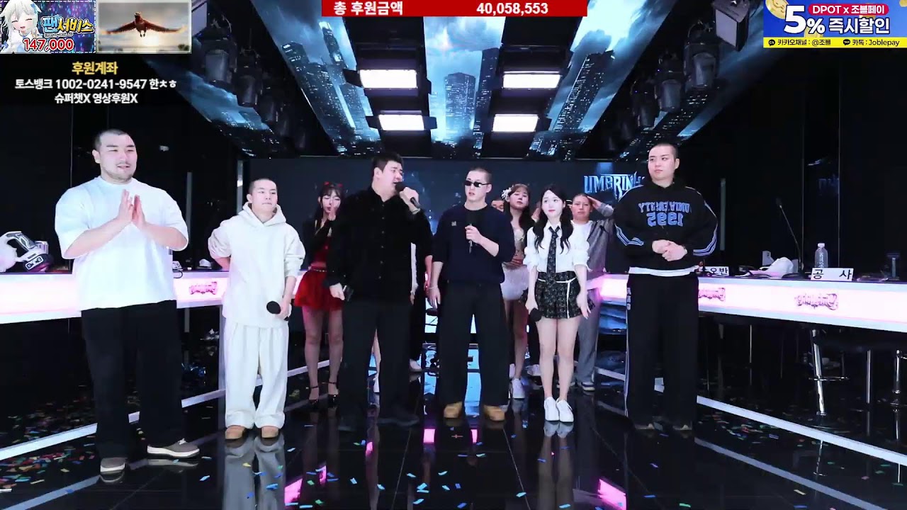 엄브리뉴 vs 엄행어사