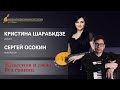 Capture de la vidéo Классика И Джаз Без Границ