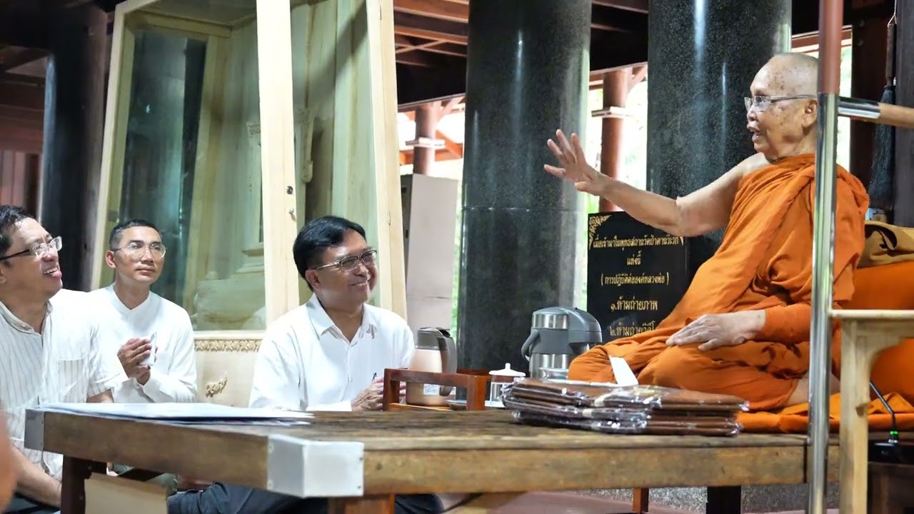 วัดป่าดานวิเวก (หลวงปู่ทุย)