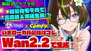 ざすこ (道草_雑草子)の配信のサムネイル画像