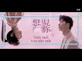 [Vietsub] Nước mắt vẫn nhớ anh -  T&ocirc;n Thịnh Hy《眼泪记得你》- 孙盛希 | OST Phim điện ảnh Muốn gặp anh 💞