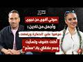 ​"أنا مش فاجرة ولا رخيصة!"..ملاك مخ تفجر قنابل عن الحجاب،أسرار "المعلم"،وتتحدى نجوى كرم ونادين نجيم!