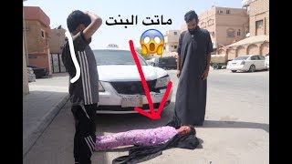 مقلب حمدة في شريدة | لا تفوتكم ردة فعل شريدة! 😂